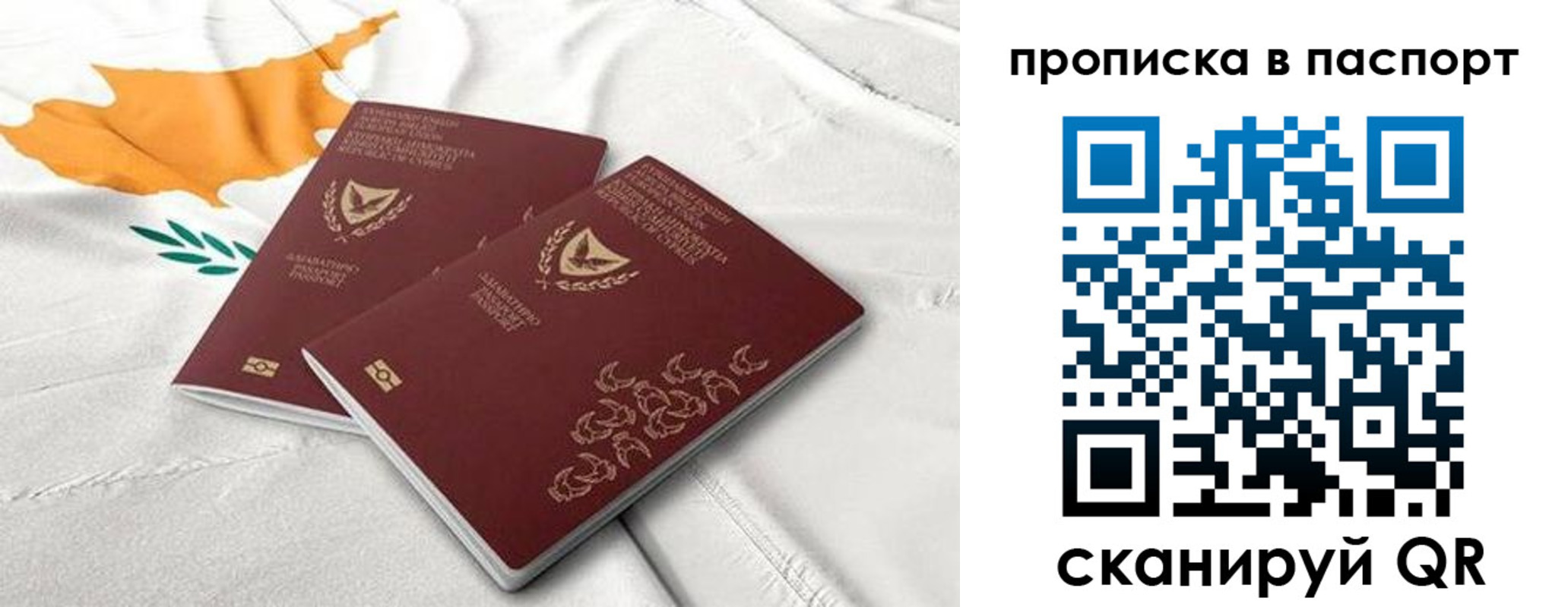 прописка иностранных граждан в Коммунаре