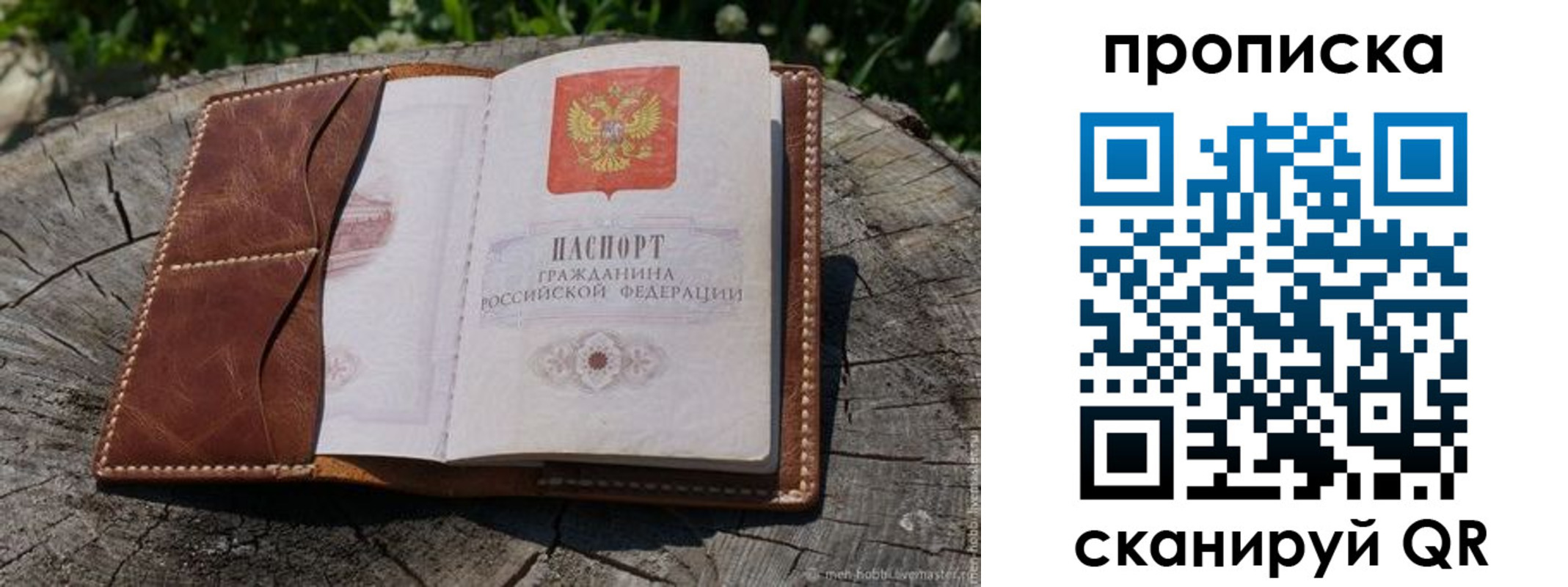 пропишу в квартире в Коммунаре